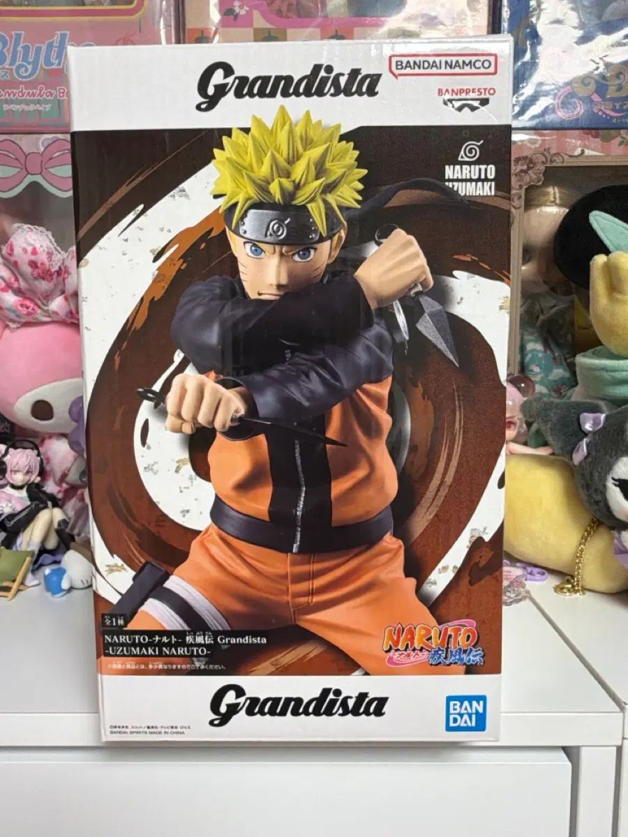 NARUTO -ナルト- Grandista（グランディスタ）フィギュア 未開封 新品