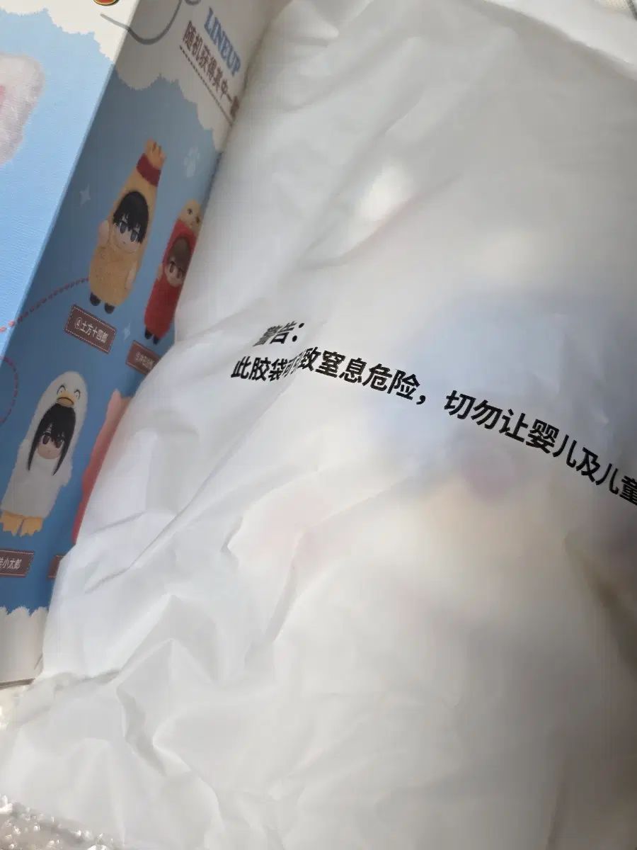 銀魂 ソフぬい 解決屋 (銀時+神楽+志村 新八)
