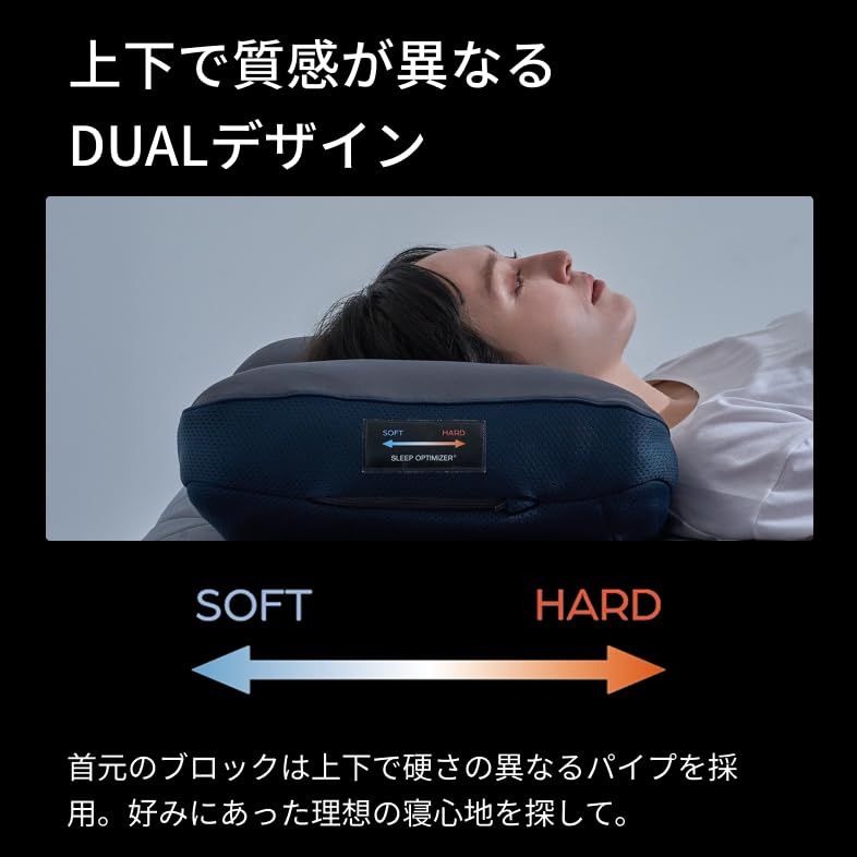 ☆新品☆テイジン 枕 まくら カバー付き 40×57cm 高さ調整可能 通気性 洗える 新生活 好みで選べる上下質感違い 頭部圧分散 ソフト ハード ギフトとしても SLEEP OPTIMIZER テイジングループ直営店限定