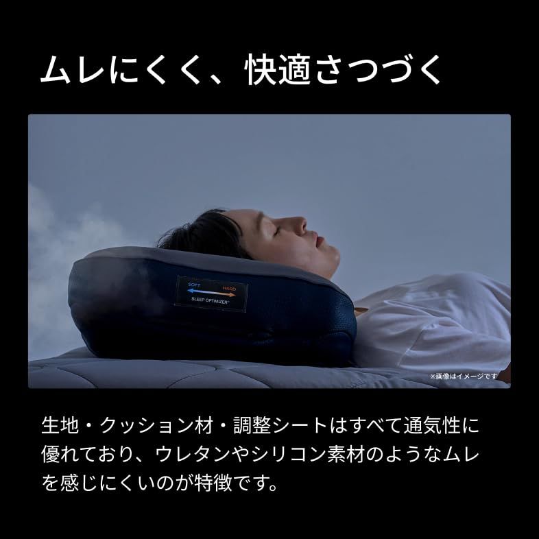 ☆新品☆テイジン 枕 まくら カバー付き 40×57cm 高さ調整可能 通気性 洗える 新生活 好みで選べる上下質感違い 頭部圧分散 ソフト ハード ギフトとしても SLEEP OPTIMIZER テイジングループ直営店限定