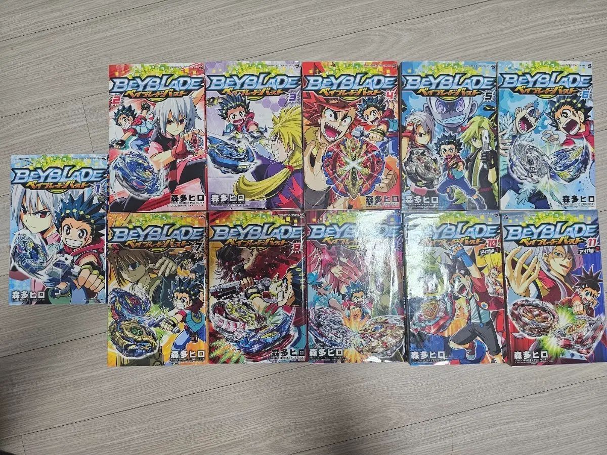 ベイブレード バースト 漫画 原作 コロコロ コミックス 願書 出品