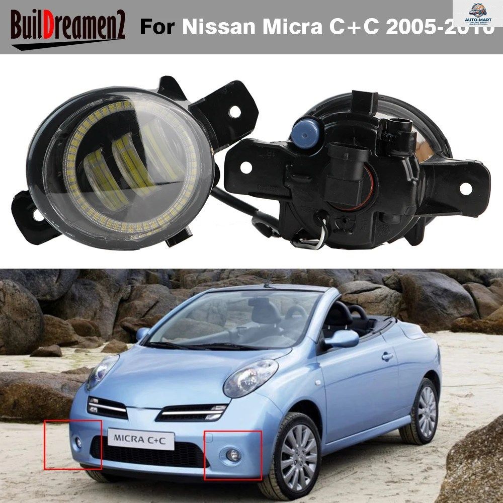 日産マイクラマーチC+CK12コンバーチブル2005～2010年式用 30W 車用フロントLEDエンジェルアイフォグライト/デイタイムランニングランプH11