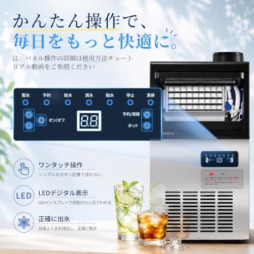 ★新品★業務用製氷機 36kg/日 1回36個 約12分製氷 貯氷5kg 水道直結・ボトル給水 3段階氷厚調整 予約タイマー 自動洗浄 AC100V | 水道直結・ボトル給水対応、薄・中・厚の3段階氷厚調整、純銅ニッケルメッキ製氷皿、予約タイマー、ワンタッチ洗
