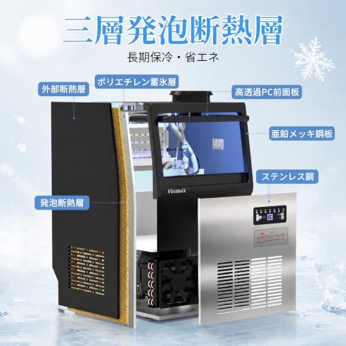 ★新品★業務用製氷機 36kg/日 1回36個 約12分製氷 貯氷5kg 水道直結・ボトル給水 3段階氷厚調整 予約タイマー 自動洗浄 AC100V | 水道直結・ボトル給水対応、薄・中・厚の3段階氷厚調整、純銅ニッケルメッキ製氷皿、予約タイマー、ワンタッチ洗