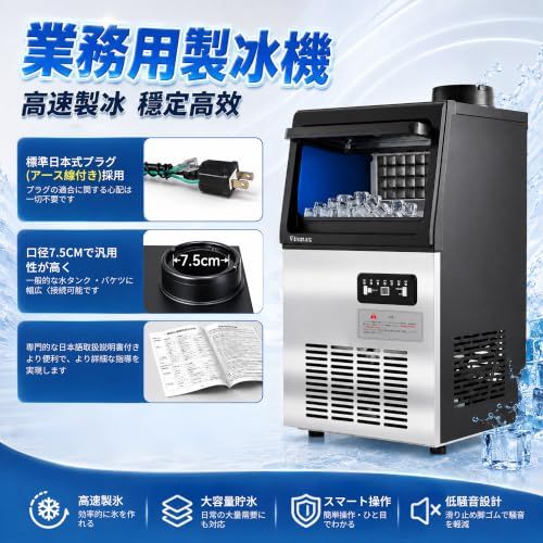 ★新品★業務用製氷機 36kg/日 1回36個 約12分製氷 貯氷5kg 水道直結・ボトル給水 3段階氷厚調整 予約タイマー 自動洗浄 AC100V | 水道直結・ボトル給水対応、薄・中・厚の3段階氷厚調整、純銅ニッケルメッキ製氷皿、予約タイマー、ワンタッチ洗