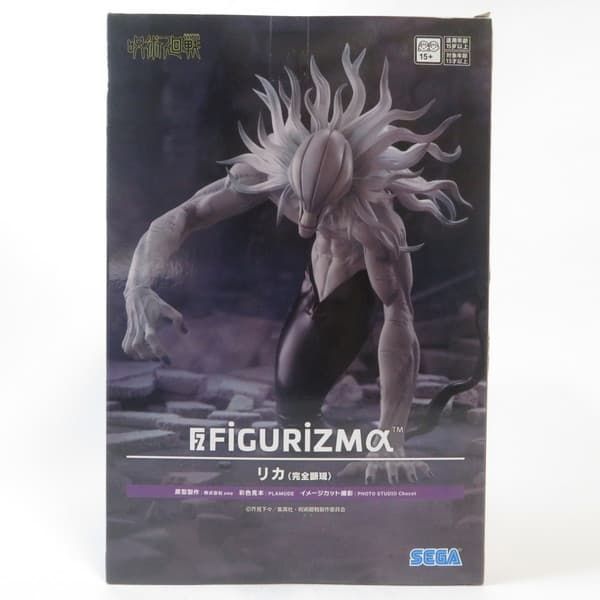 中古 未開封品 FIGURIZMα 呪術廻戦 死滅回游 リカ（完全顕現） SEGA