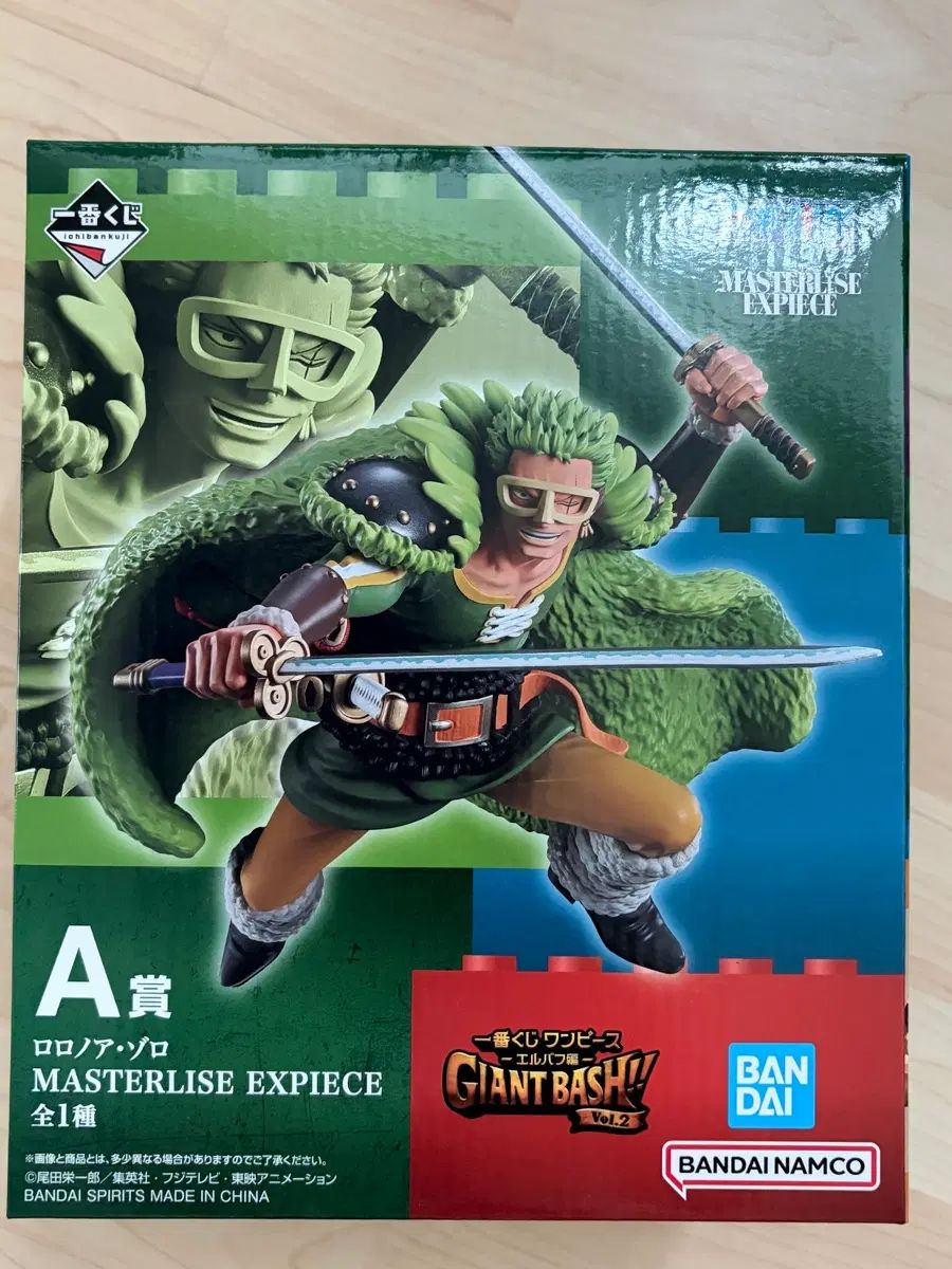 ONE PIECE エルバフ 一番くじ ゾロ A賞