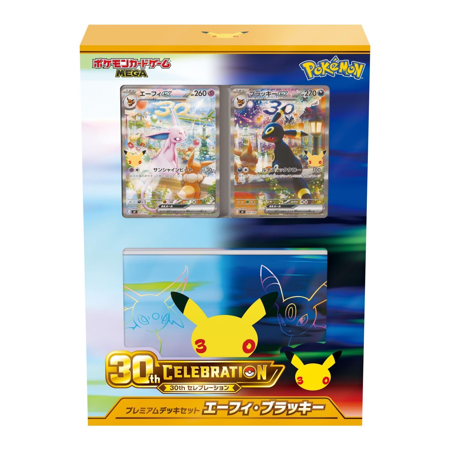 ポケモンカードゲーム MEGA 30th CELEBRATION プレミアムデッキセット エーフィ・ブラッキー 40,300円