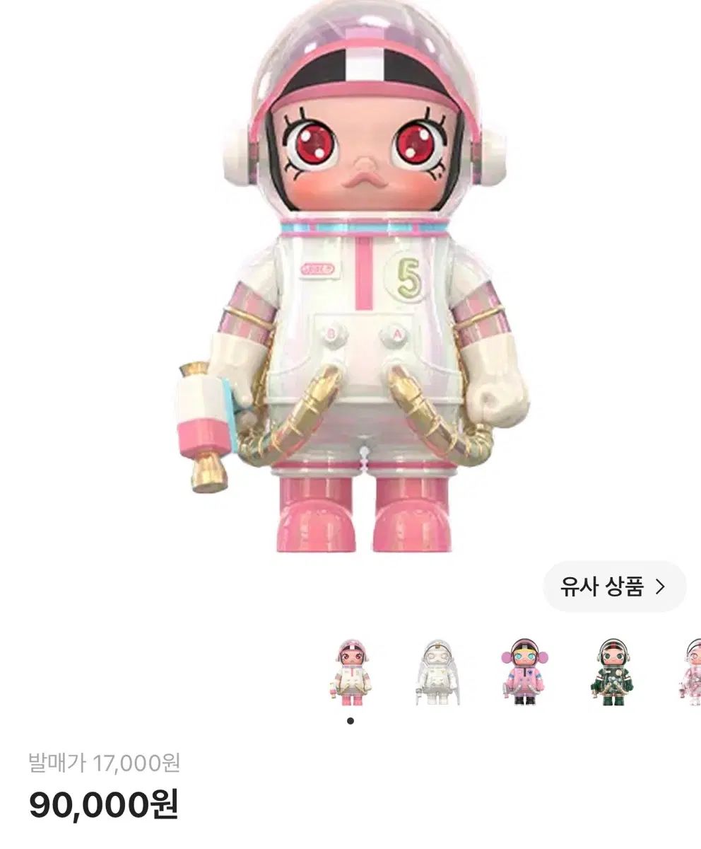 ポップマート 正規品 MEGA スペース MOLLY Secret Honey 100% シリーズ4 シェラブレエーション