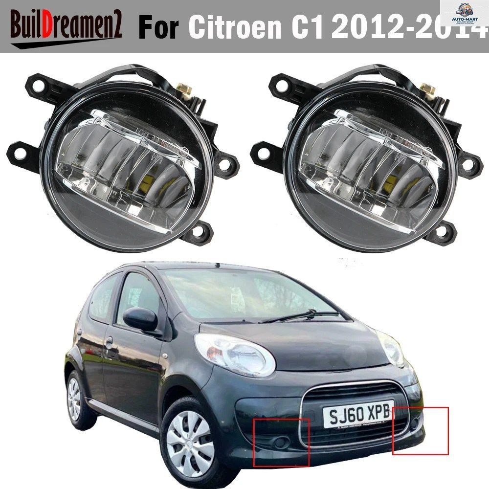 シトロエン C1 2012 2013 2014 用 3030 LEDビーズ H11 付き フロントバンパー LED フォグランプ 2個