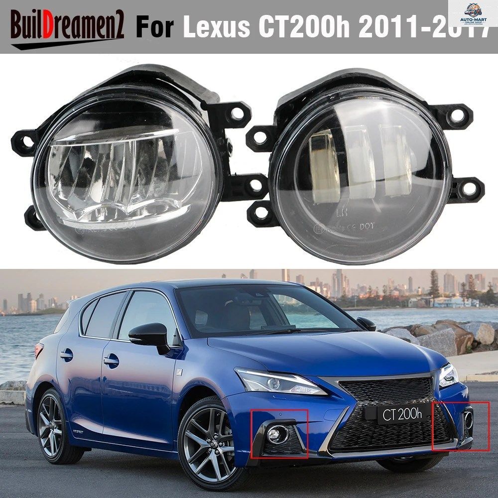 レクサス CT200H 2011 - 2017 用 左右フォグランプ 2個セット 3030 LEDビーズ内蔵 H11