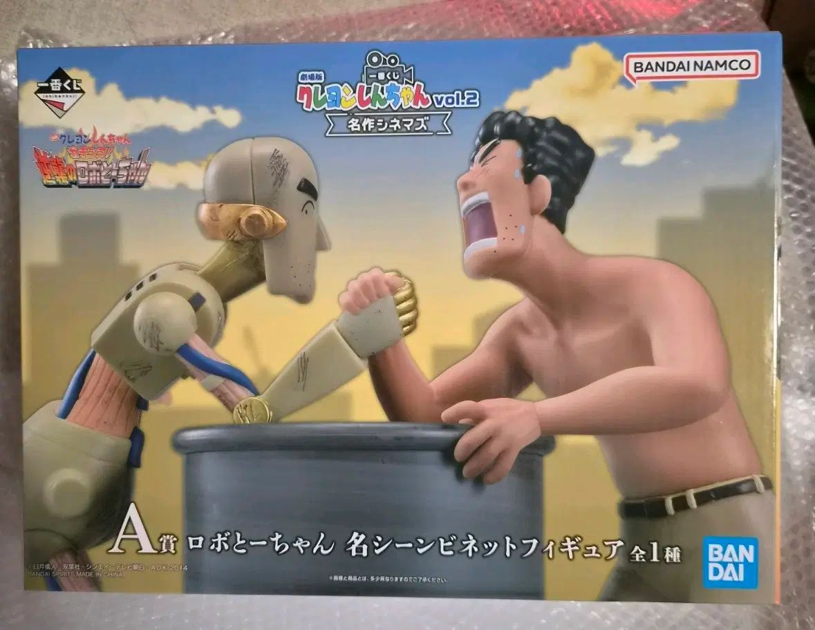 クレヨンしんちゃん 一番くじ A賞 ロボットパパ フィギュア (未開封)
