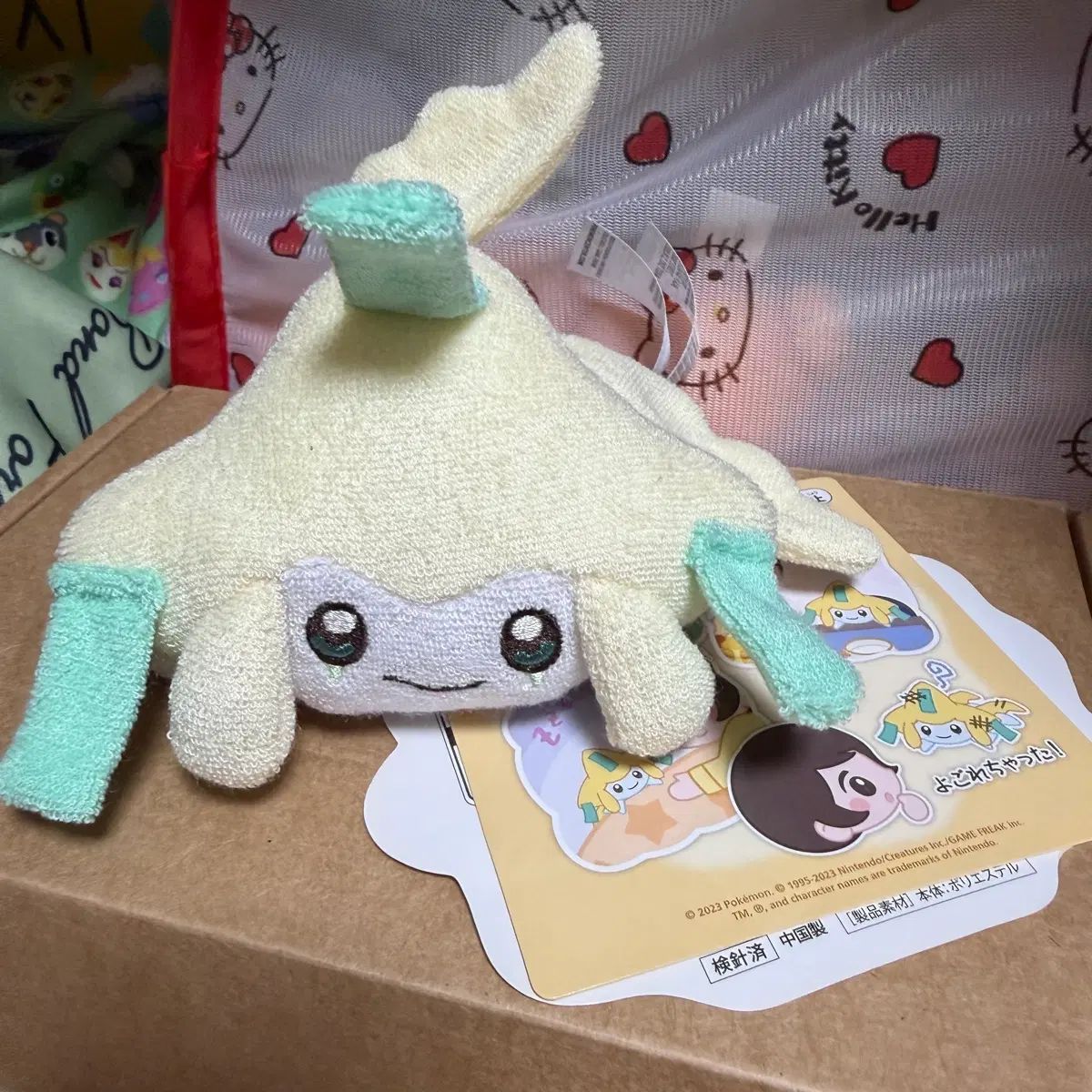 ジラチ洗濯ぬいぐるみ 7,605円