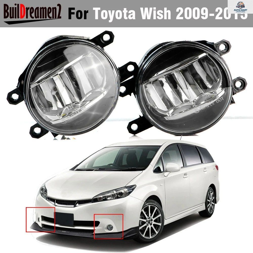 2個 30W 6000LM 車用運転席側＋助手席側 LED フォグランプアセンブリ H11 トヨタ ウィッシュ 2009 - 15年モデル用 6,541円