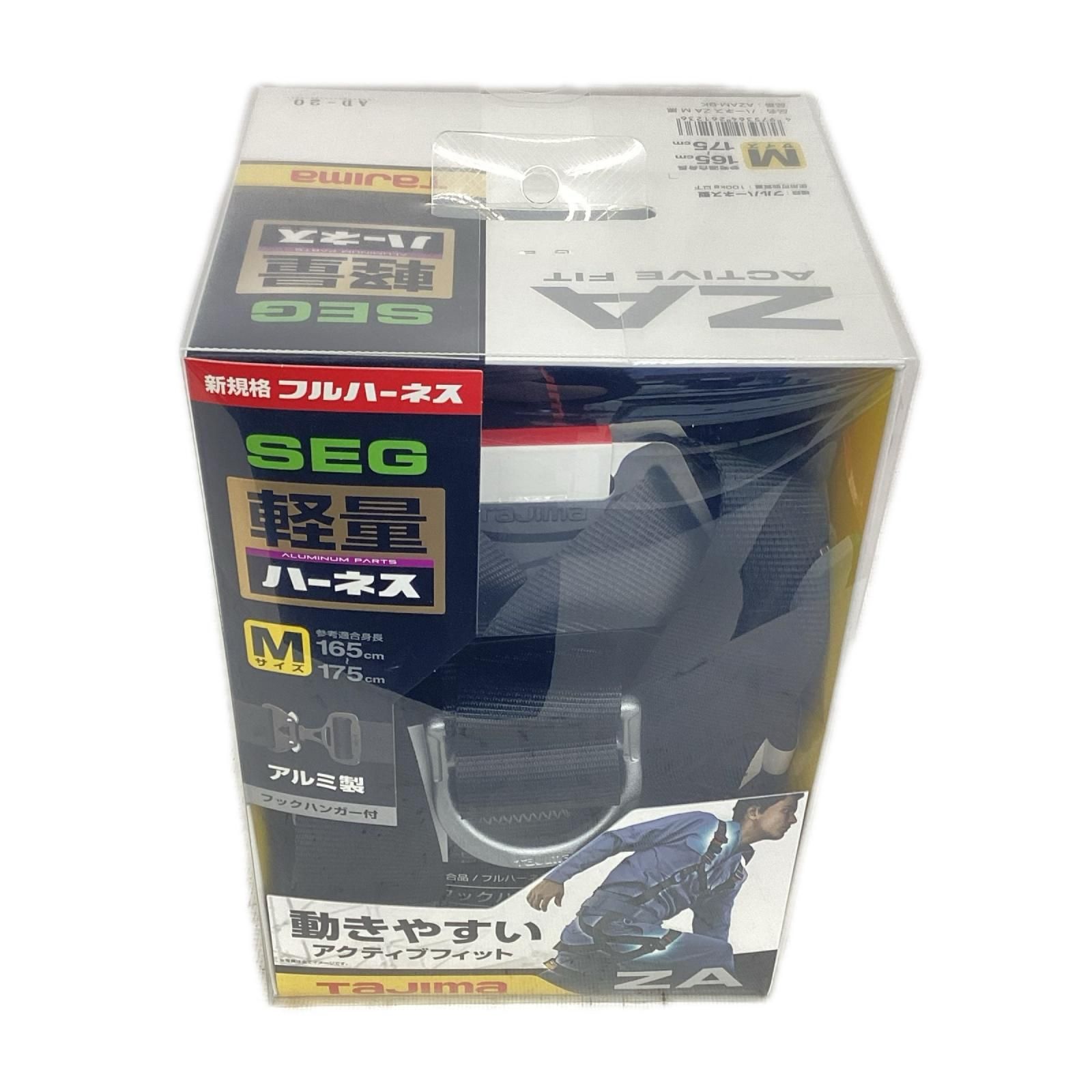 TAJIMA タジマ フルハーネス型安全帯 AZAM-BK ブラック 未使用に近い