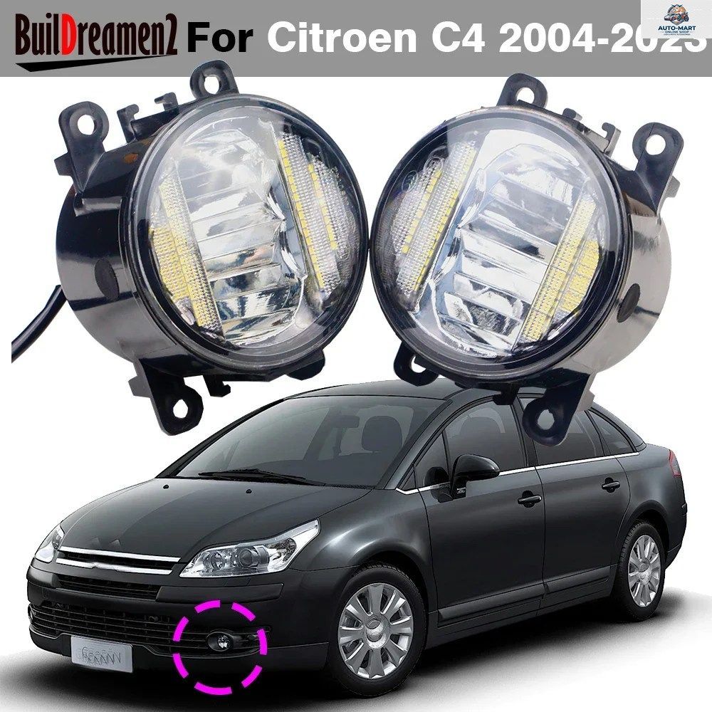 シトロエン C4 クーペ ハッチバック セダン 2004-2023 カクタスを除く 用 フロント CANBUS LED フォグランプ デイタイム ランニング ランプ