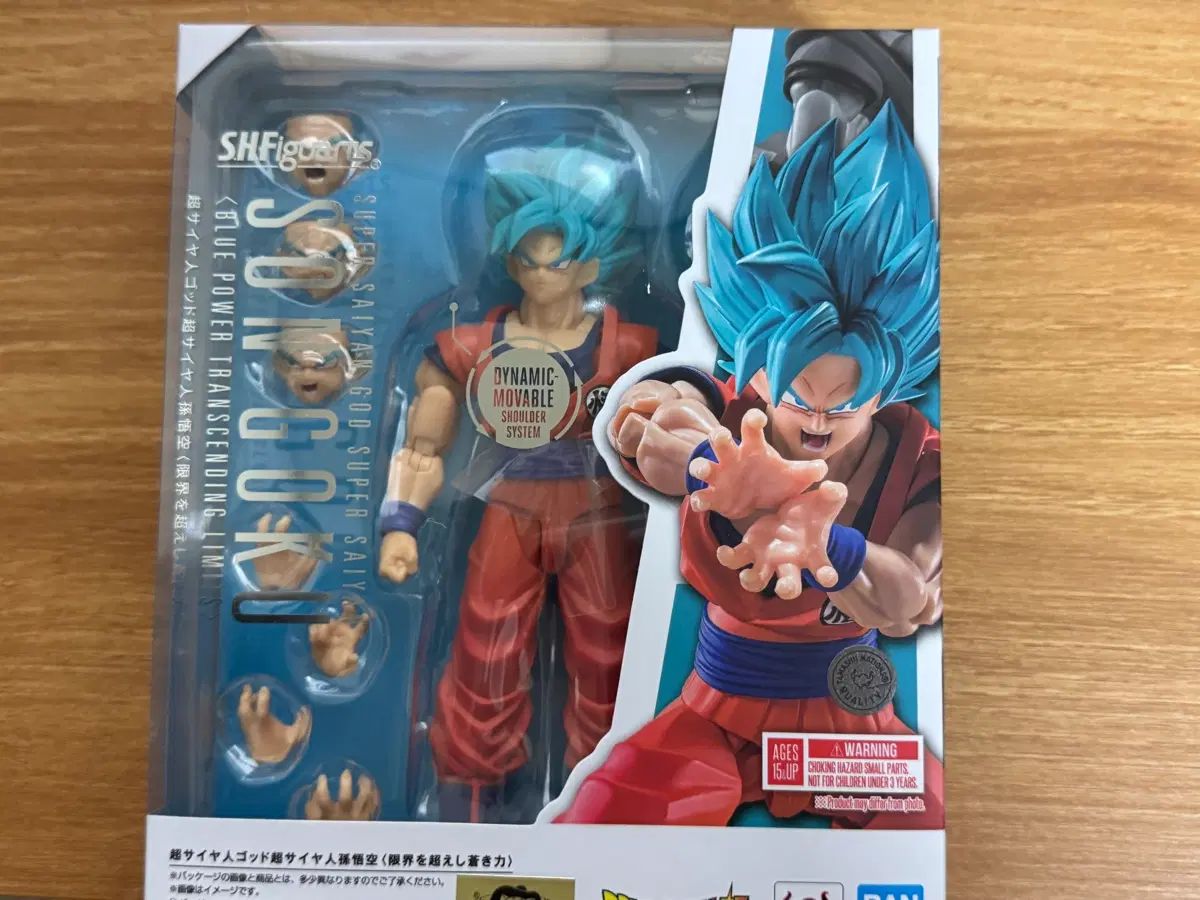 shf FML 超サイヤ人 ブルー