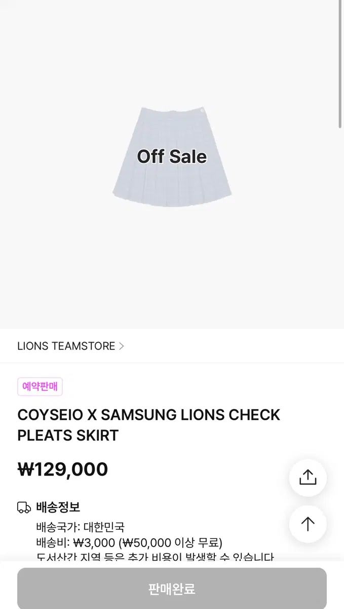 コイセイオ X SAMSUNG LIONS チェック プリーツ スカート