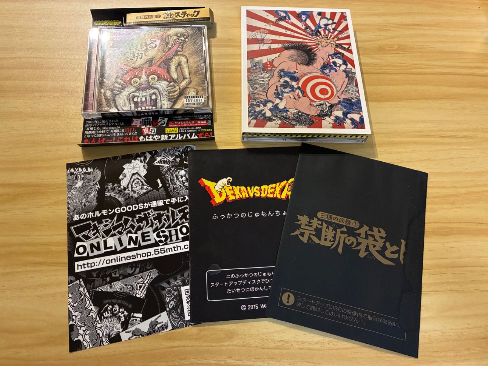 中古] [DVD3枚+Blu-ray+CD] Deka VS Deka/デカ対デカ/マキシムザ