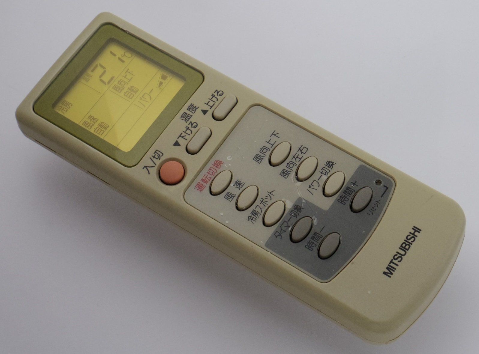 三菱電機(MITSUBISHI ELECTRIC) 三菱 エアコンリモコン EG63