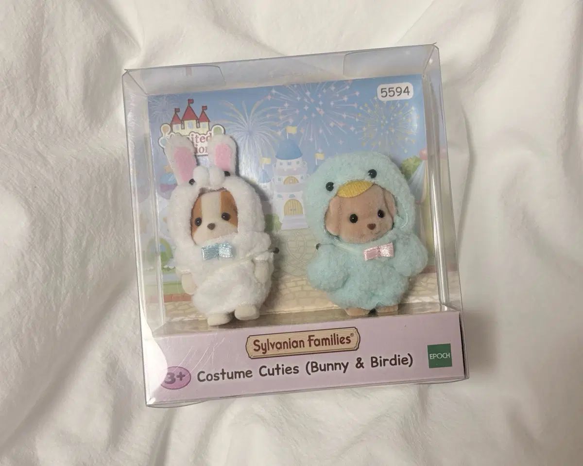 廃盤 シルバニアファミリー 動物コスチュームその他
