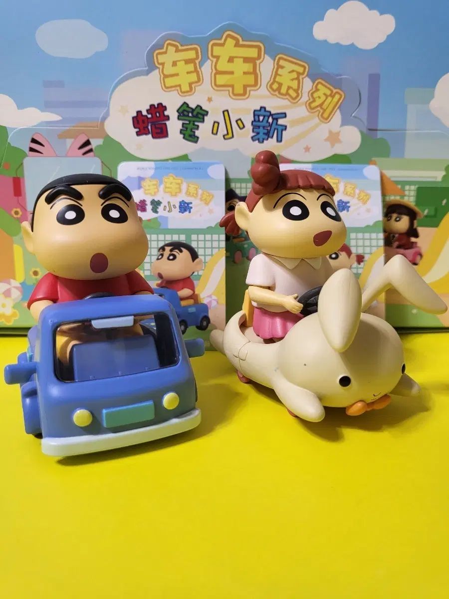 21年 クレヨンしんちゃん 52トイズ 自動車シリーズ 8種 フルセット