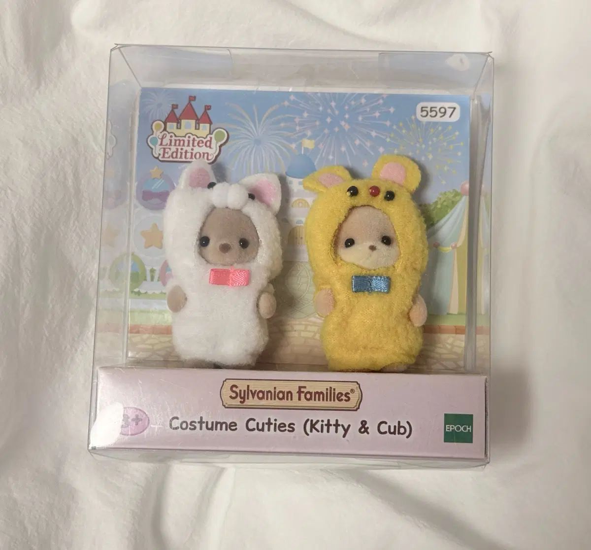 廃盤 シルバニアファミリー 動物コスチューム