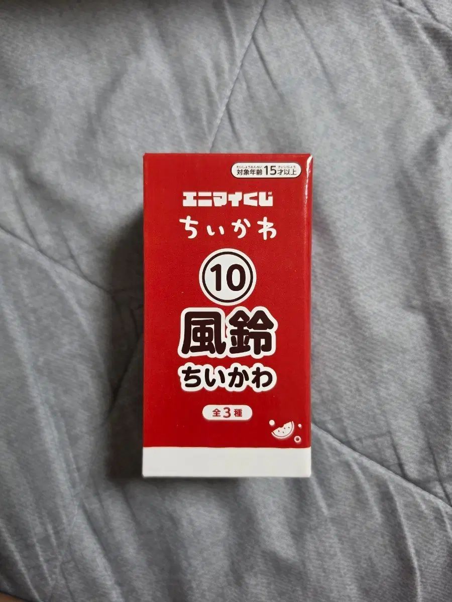 ちいかわ 6,497円