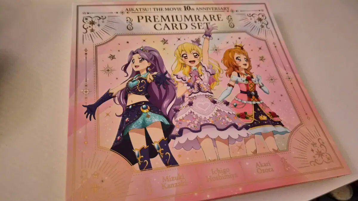 アイカツ！ アイ・アム・スター！ 東亰ジョー BOOKLET プレミアム カードセット