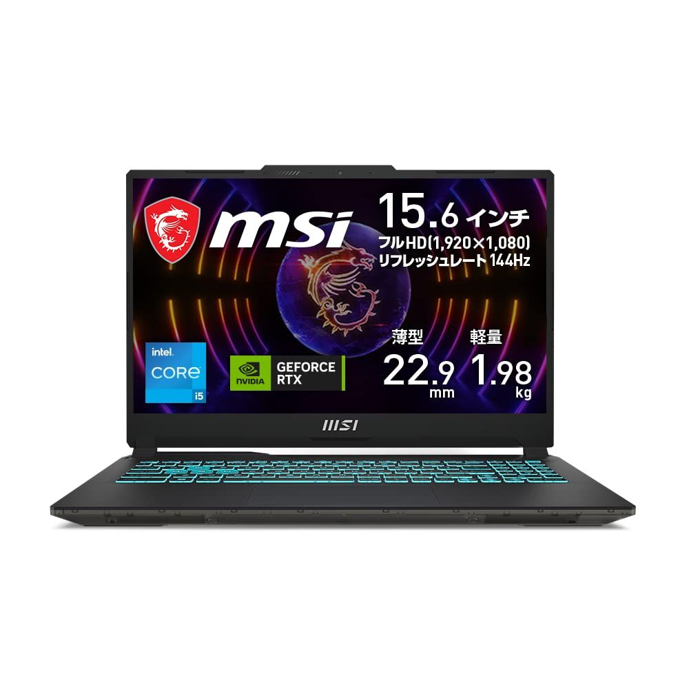 【NVIDIA最新RTX 4060搭載・薄型軽量スケルトン】MSIゲーミングノートPC Cyborg15 1.98kg i5 RTX4060/Intel/15.6型 FHD/144Hz/16GB/1 [【15型】RTX4060/12世代i5/16GB/1TB]
