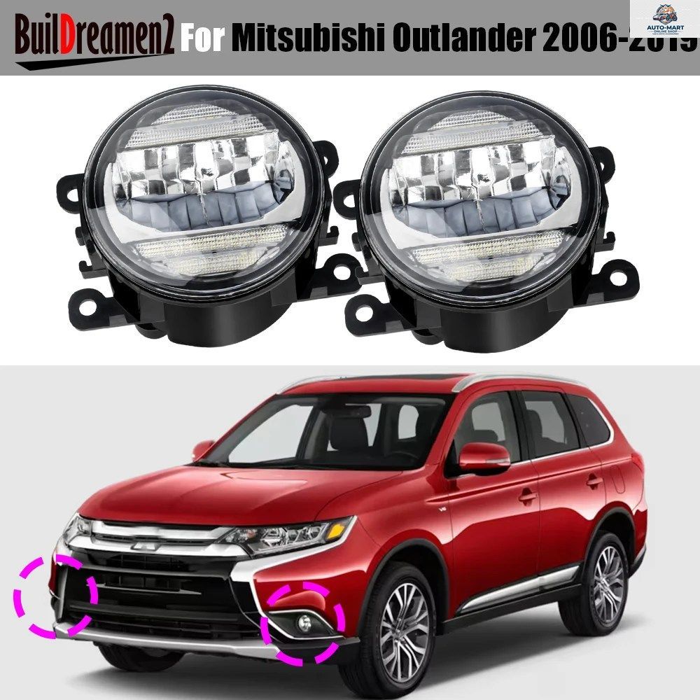 三菱アウトランダー 2006-2019 用 2IN1機能搭載 LEDフォグランプ/デイタイムランニングランプ 30W フロントバンパーフォグランプ H11 12V
