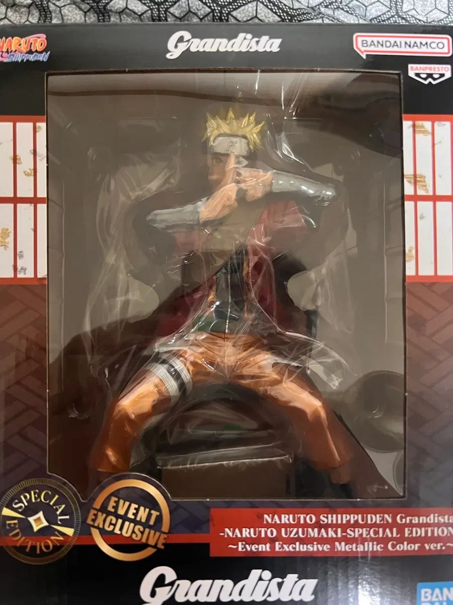 BANDAI Grandista NARUTO -ナルト- ウズマキ スペシャル EDITION フィギュア メタリック