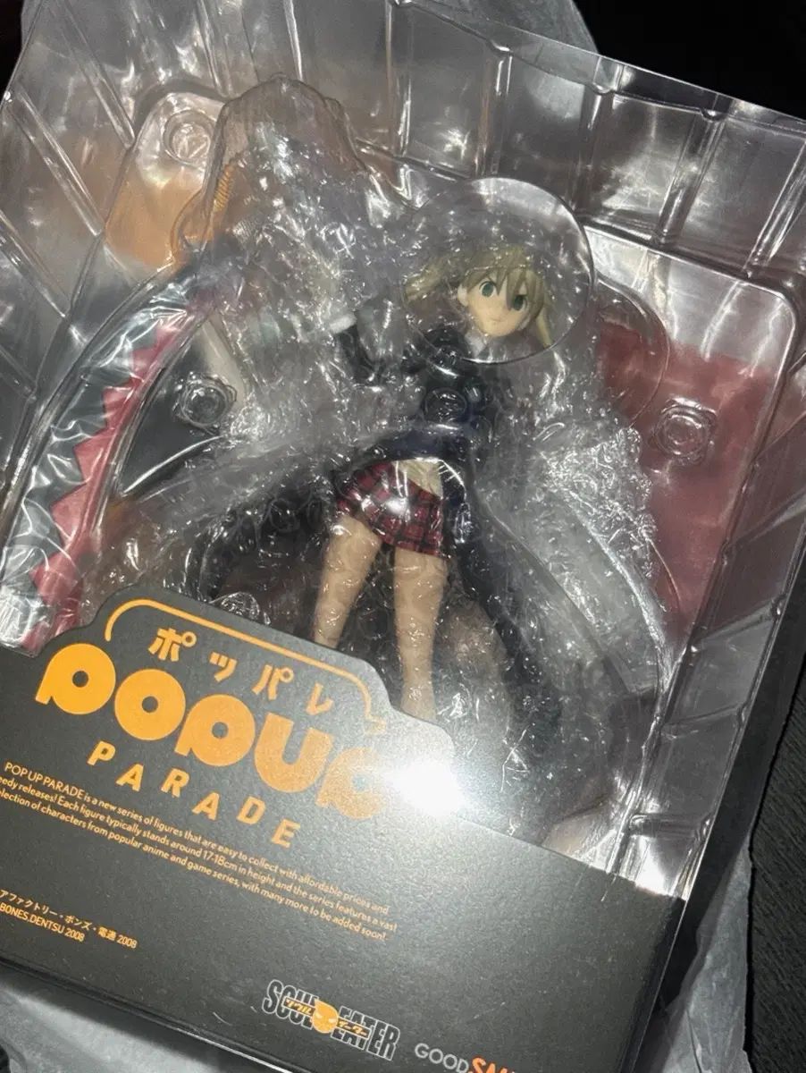 ポップアップパレード SOUL EATER マーカー アルバーン フィギュア 未開封 10,748円