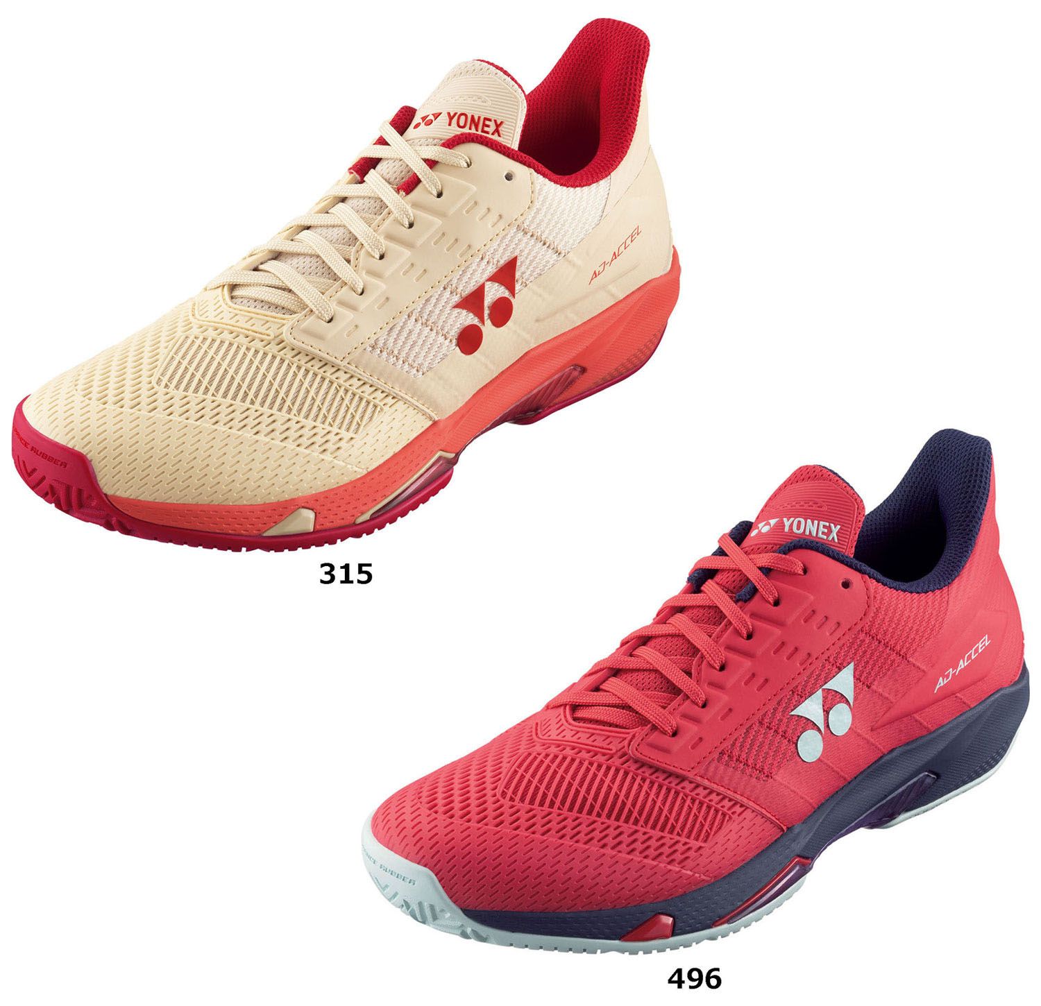 ヨネックス YONEX テニス パワークッション アドアクセル ウィメン AC SHTAALA 751 ディープパープル