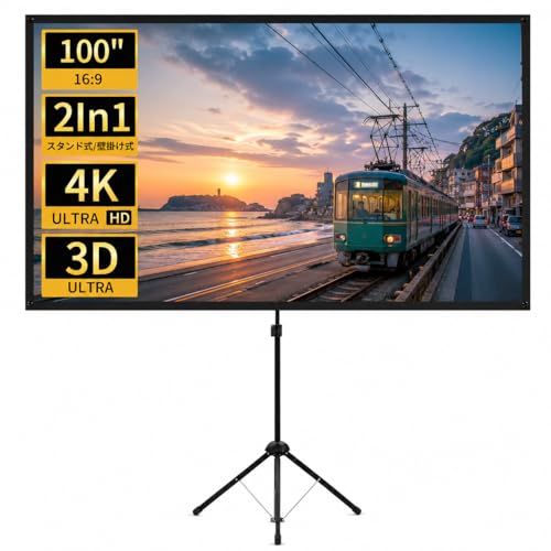 ☆新品☆プロジェクタースクリーン プロジェクター用 スクリーン 自立式 携帯型 4K対応 100インチ 16:9 高コントラスト 三脚式 屋内屋外兼用 防しわ加工 お手入れ簡単 収納バッグ付き 持ち運びや収納に便利なコンパクトサイズ ホームシネマ ビジネスプレ