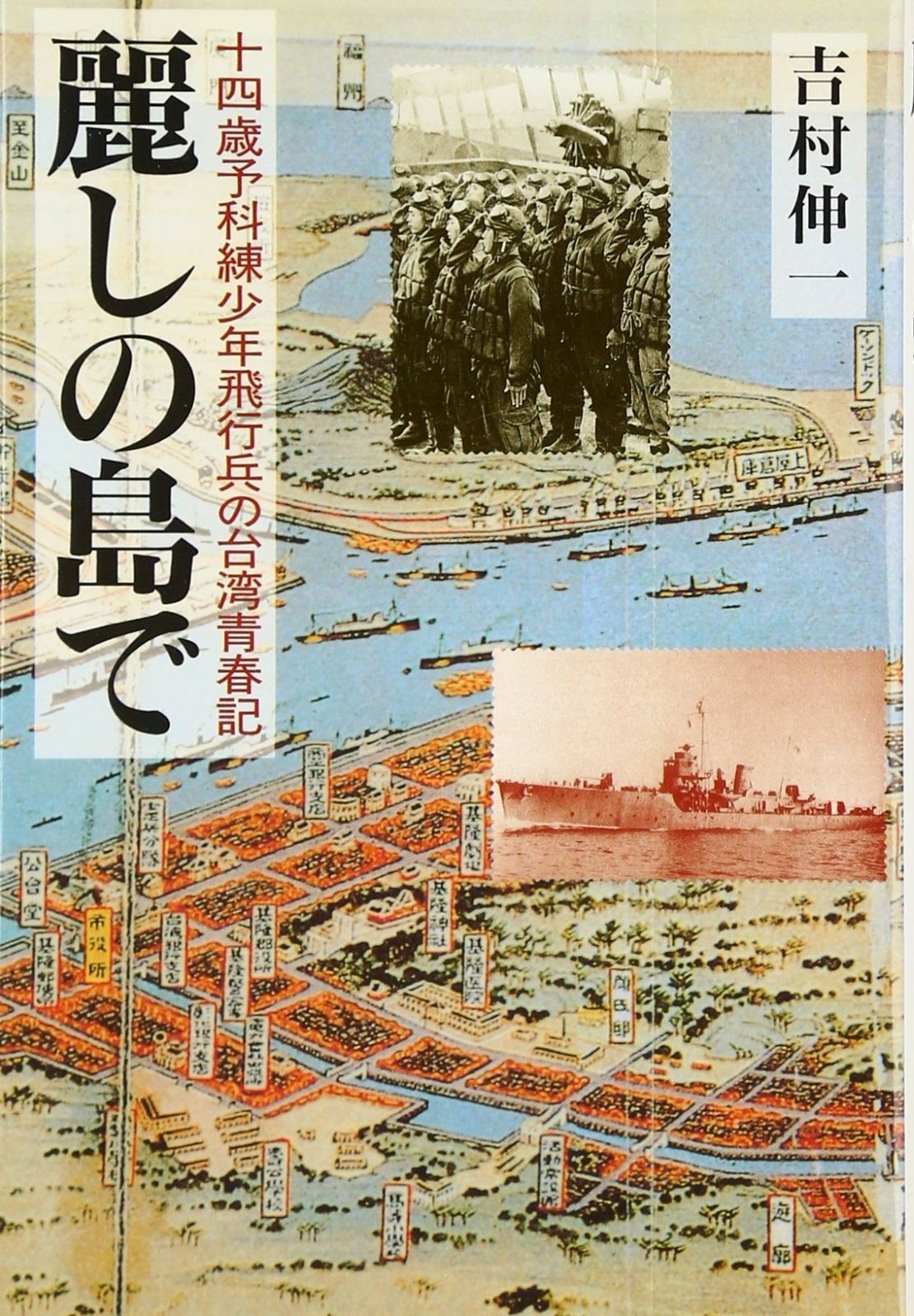 週刊少年ジャンプ 2008年15号 巻頭カラーぬらりひょんの孫 新連載