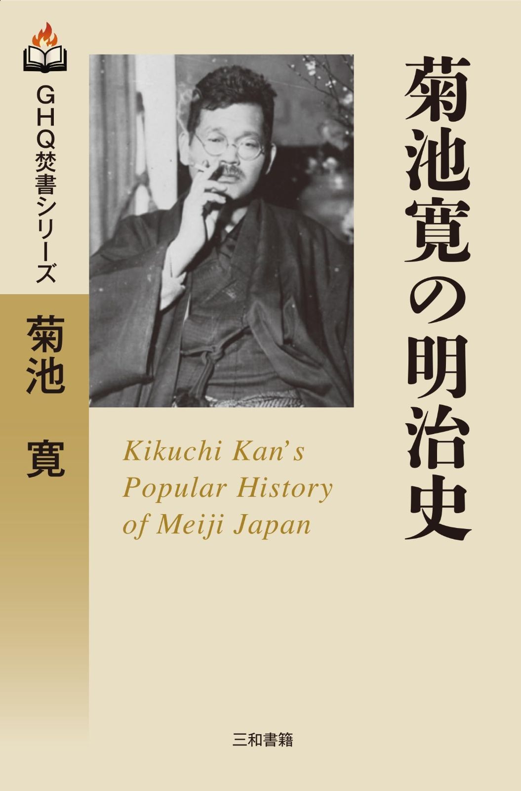 賞美堂　五代目・晩香　庄村健　『紅染紅葉型』　多様鉢　第28回西部伝統工芸展受賞 賞美堂 五代目・晩香 庄村健 『紅染紅葉型』 多様鉢 第28回西部伝統
