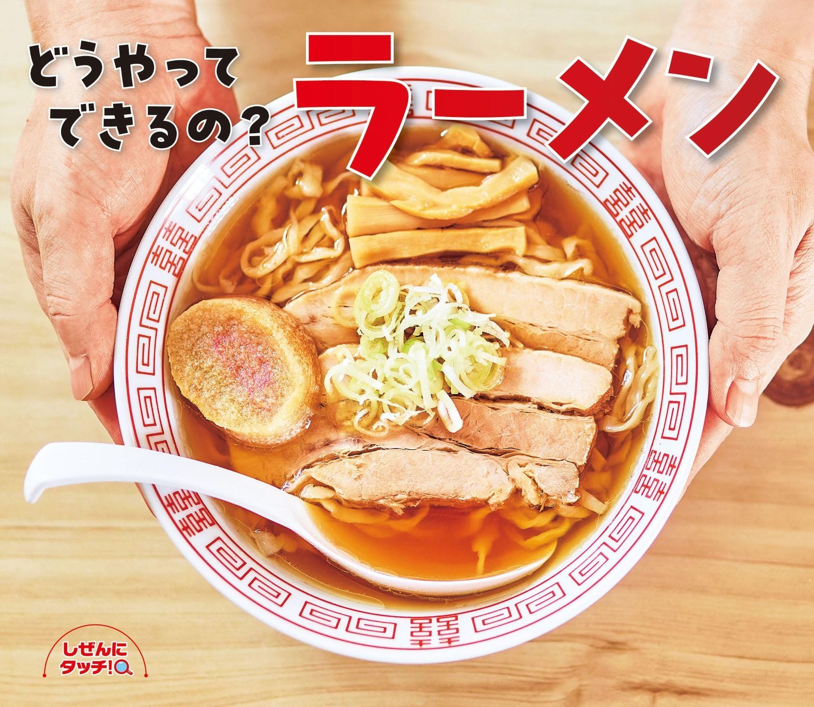 ラブカ 日野下花帆（楡井希実） PE1枚、PE+1枚セット