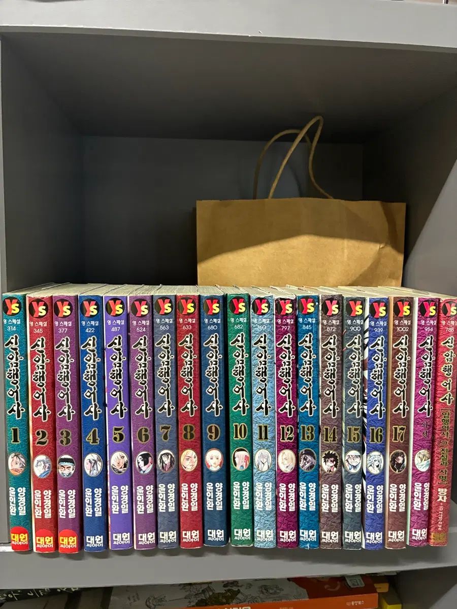 新暗行御史 1 - 17 全巻セット 外伝 特典