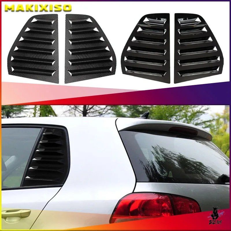 VWゴルフ5 MK5 2003-2010用 カーリアサイドウィンドウシャッターカバートリム