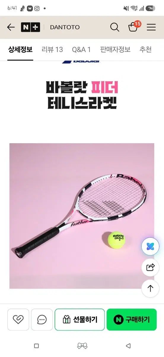 (新品) BabolaT（バボラ） ピダー テニス ラケット 初心者 入門用