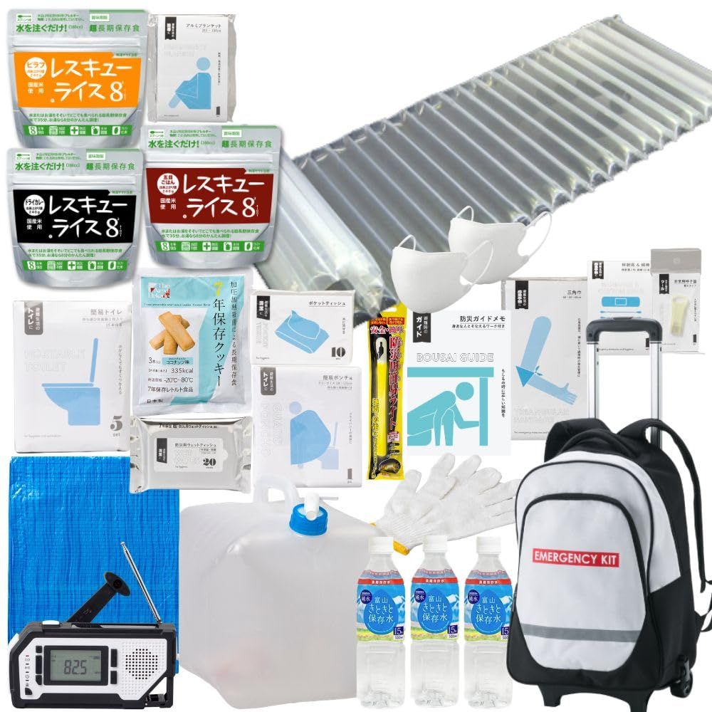 ★新品★岸田産業 防災リュック キャリー付き 大容量 リュック 非常用持出袋 防災セット【1人用】【２人用】【３人用】 4b63356a