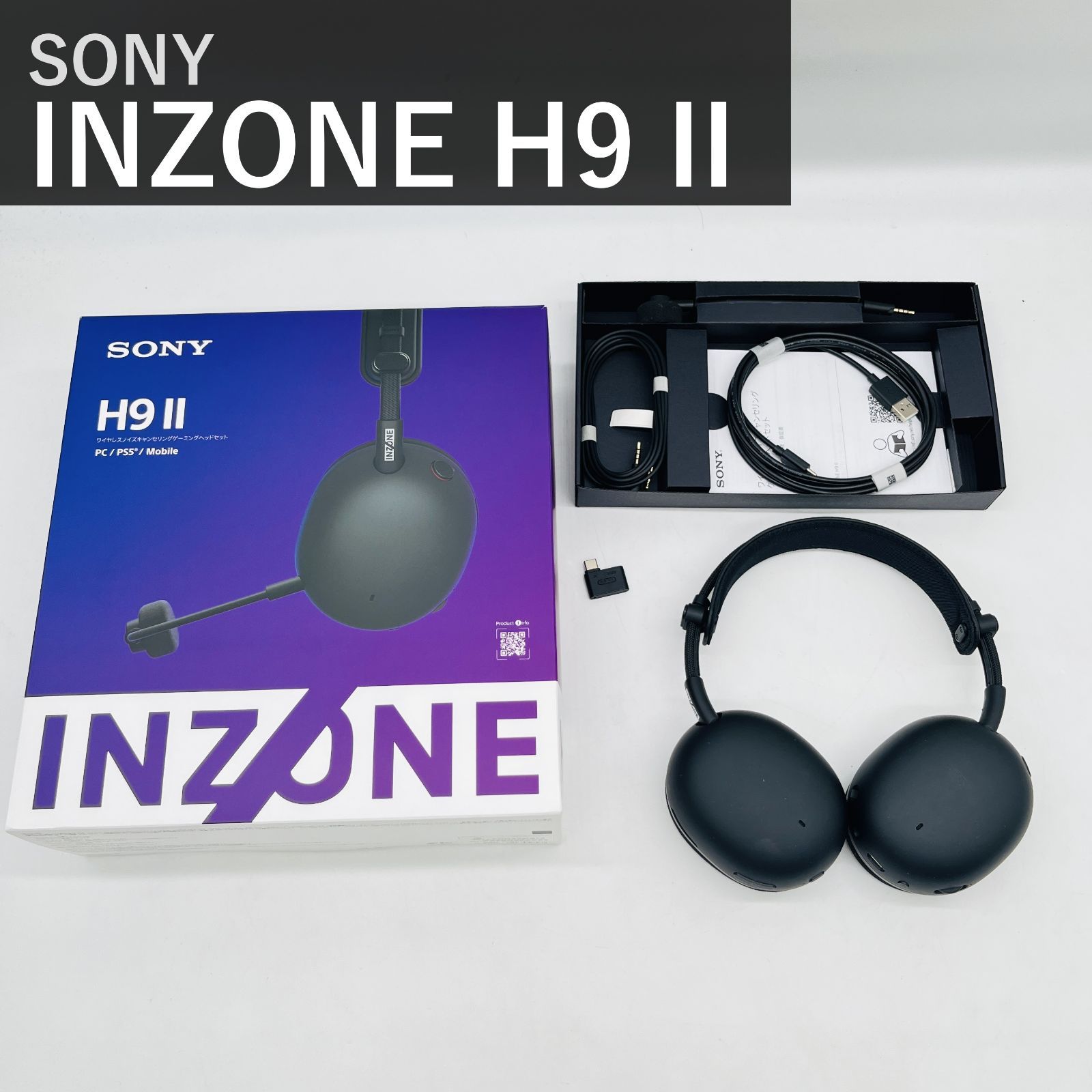 SONY INZONE H9 ワイヤレスノイキャンゲーミングヘッドセット