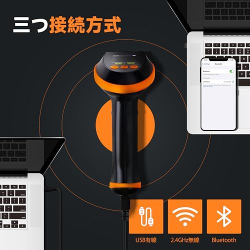 Tera バーコードリーダー ワイヤレス USB Bluetooth対応 1次元・2次元 QRコードスキャナー送料無料 8ff202ea