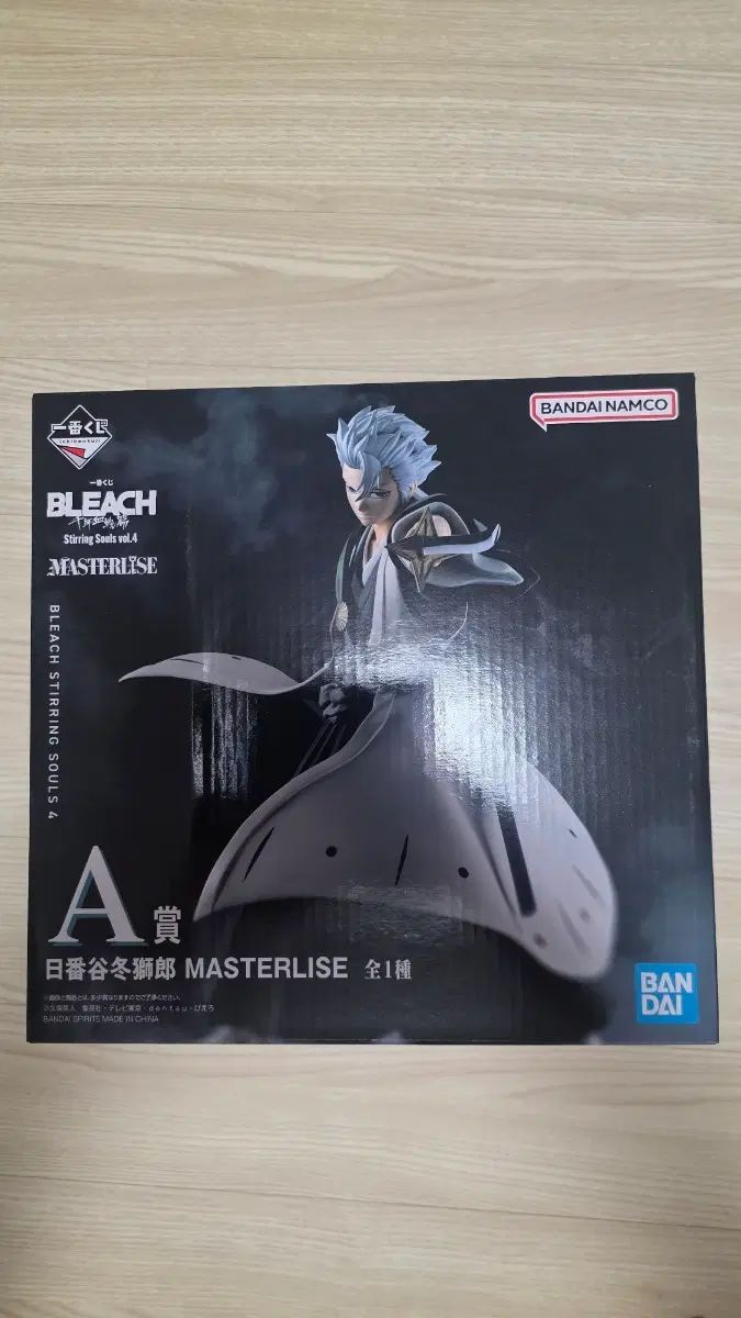 一番くじ BLEACH A賞 出品