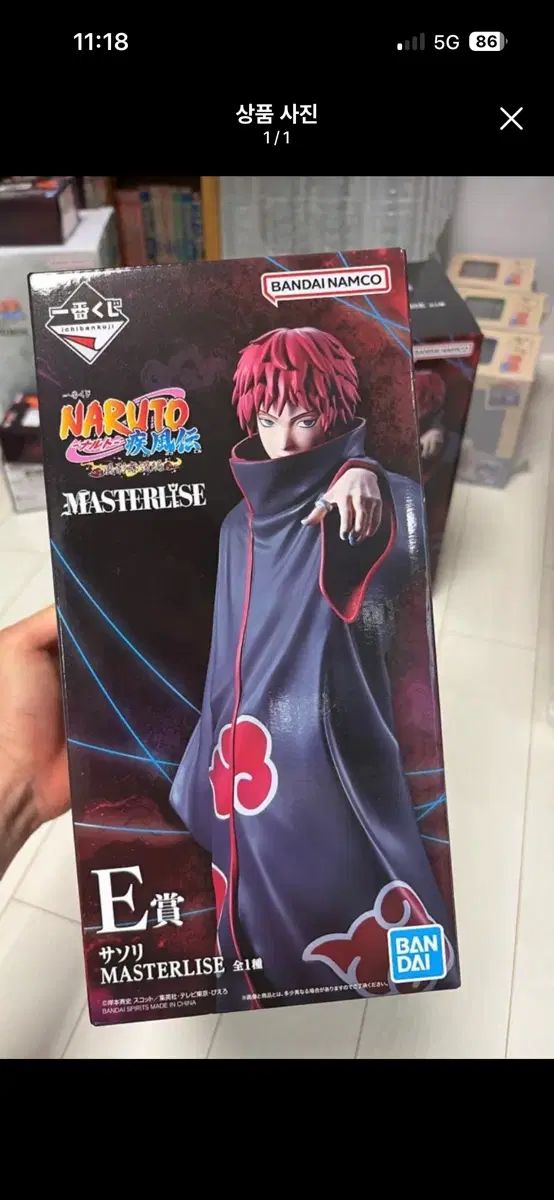 NARUTO -ナルト- 一番くじ サソリ E賞 出品