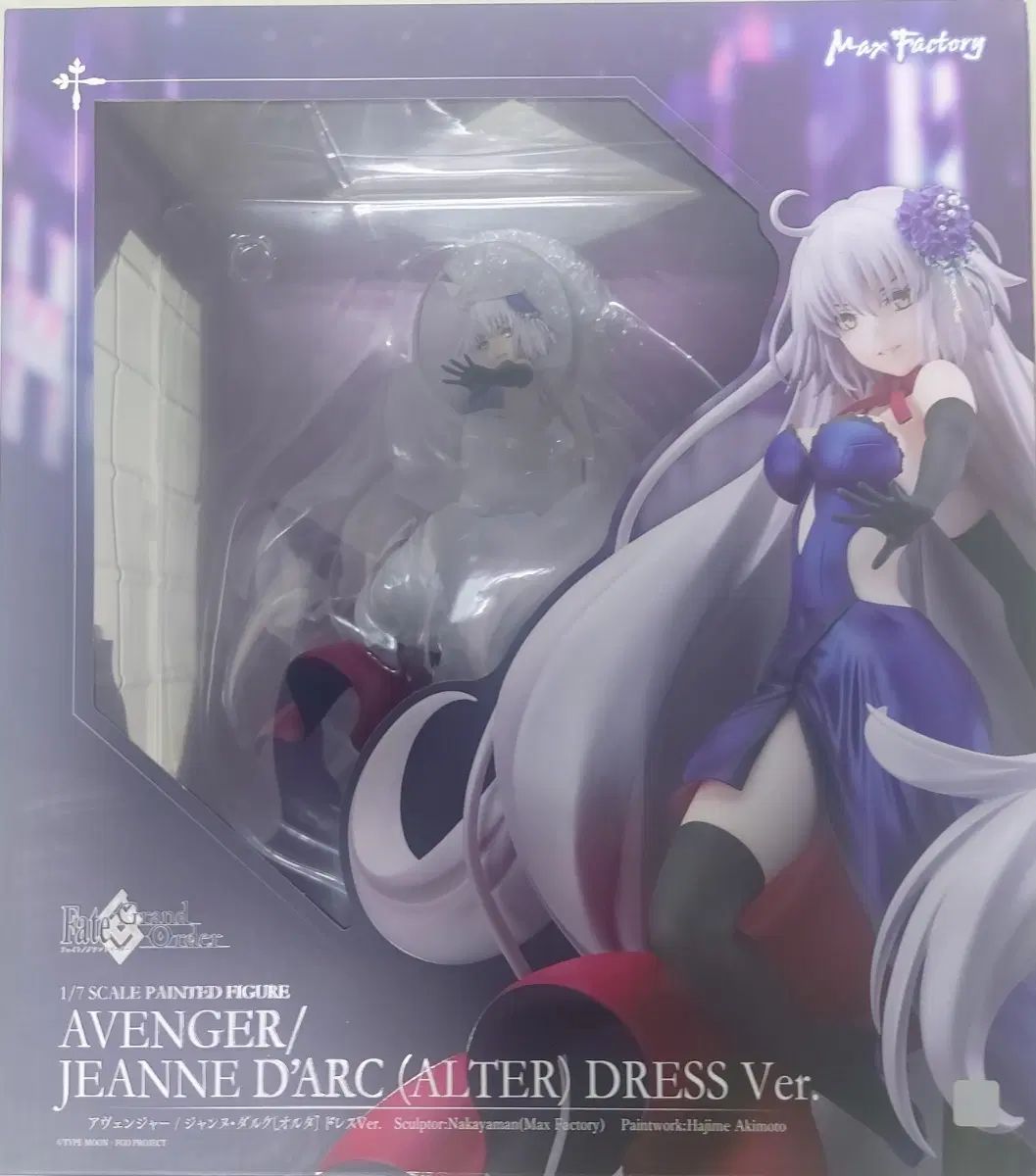 マックスファクトリー FATE/GRAND ORDER アヴェンジャー ジャンヌ・ダルク〔オルタ〕 ドレス ver. - 277 (未開封)