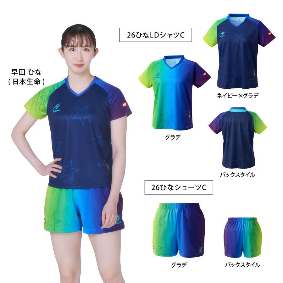 ニッタク(Nittaku) 26ひな限定ウェアC セットアップ可能 早田ひな選手モデル 【受注生産/数量限定】