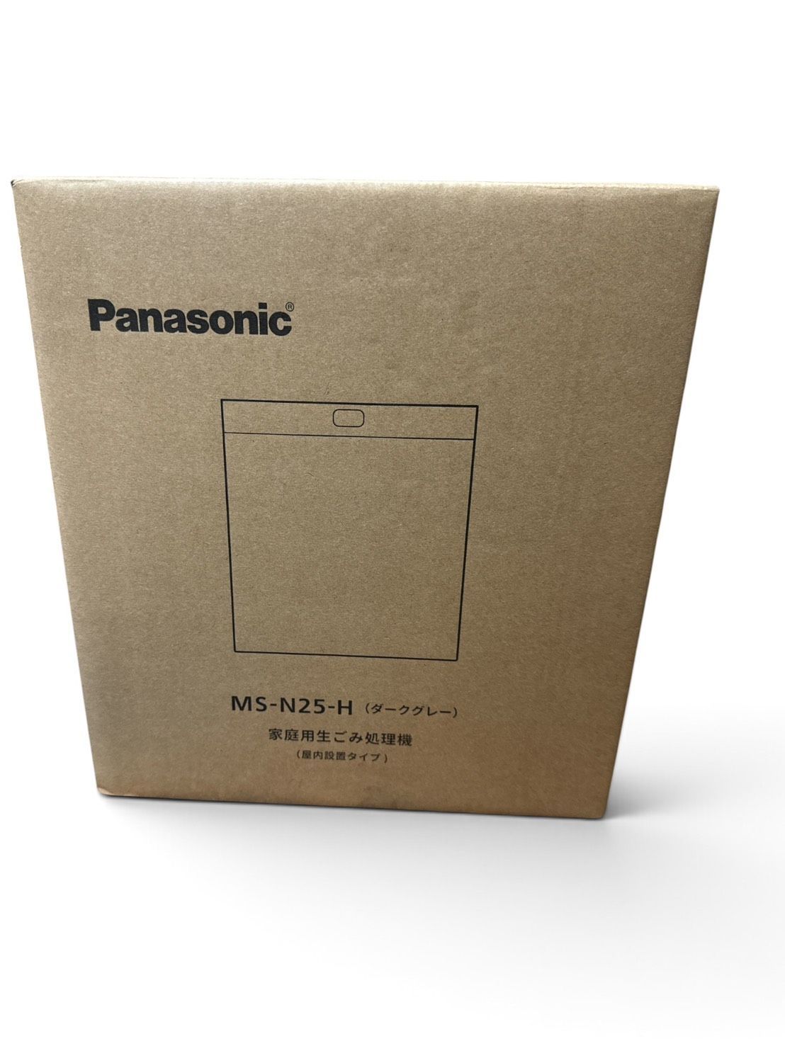 【開封済み未使用】Panasonic 家庭用生ごみ処理機 MS-N25-H ダークグレー