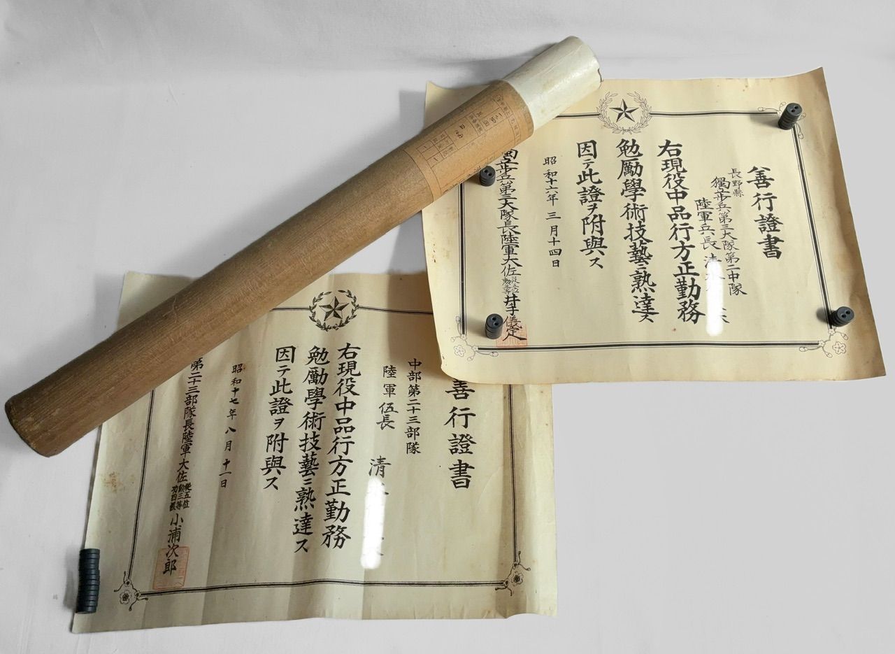 [Former Japanese Army 🇯🇵] Imperial Japanese Army Good Conduct Certificate 2 Piece Set with Wooden Case at the Time (Showa 16/Showa 17) Military Collection